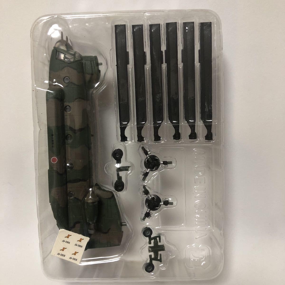 Amazon.co.jp: 1/144 CH-47 チヌーク 3-B 陸上自衛隊仕様